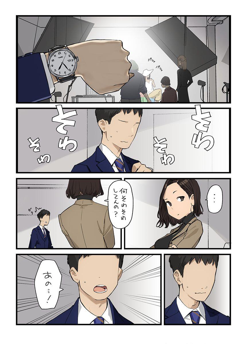 2021/12/14 P站日榜[150P]