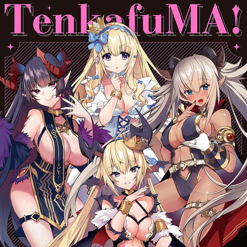 天下布魔遊戲設定集