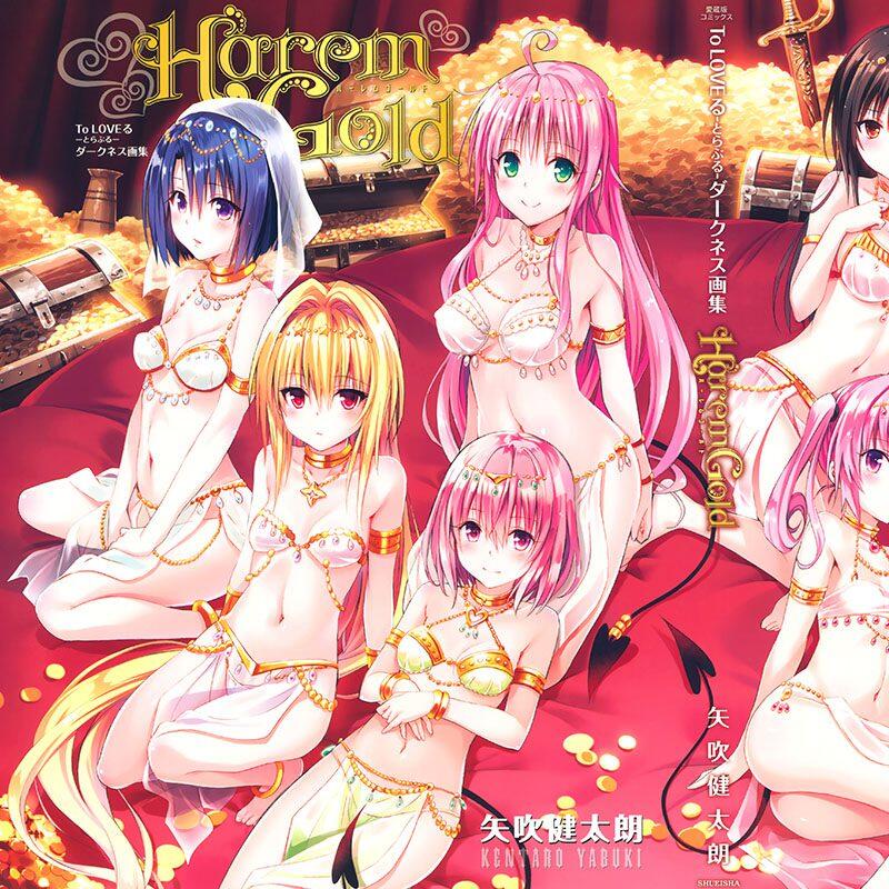 To LOVEる – とらぶる – ダークネス画集 Harem Gold