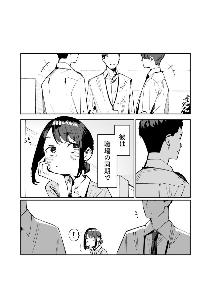 2023/05/30 P站日榜[150P]